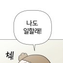 김마루 이미지