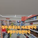 고운마음약국 이미지