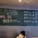 성실포차 네이버블로그