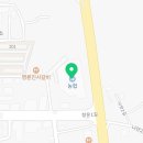 강릉농협하나로마트사업소