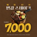 테크노중앙대로 티스토리