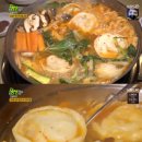 고가네칼국수 이미지