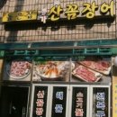 높은집 네이버블로그