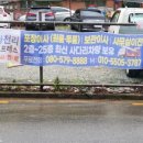 녹산유황온천 이미지