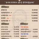 한끼 닭 칼국수 이미지