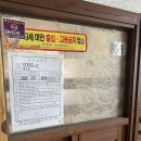 동문장여관 이미지