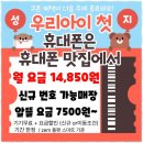 서창마트