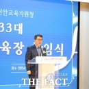 한서대학교 교육대학원 이미지