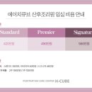 에이치룸 - 부산진구 중앙대로 694 | 에이치룸
