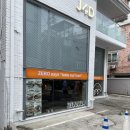 제로햄 이미지