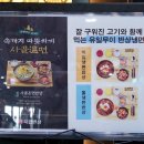 고개반상