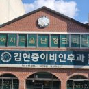 세라젬 제천중앙로점