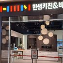 던킨 트레이더스연산점 이미지