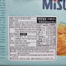 허니비스킷 | 미주라 허니비스켓 다이어트과자 후기