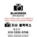 남부산KS모터스 | 부산후방카메라 김해.진영.밀양.삼랑진.청도 마이티 화물차 AHD-C01A 설치 후기입니다.