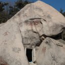 김구선생암각문 이미지