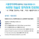 시화센타치과의원 이미지