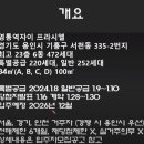 영통역 공인중개사사무소 이미지