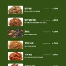 여수반찬 이미지