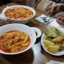 연신내 밀떡볶이 후기~! ^^ 이미지