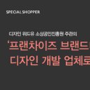위드유디자인 이미지