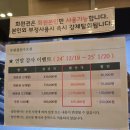 우현광천수온천 이미지