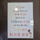 믿음 세탁 이미지