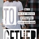 경기대학교소성박물관 이미지