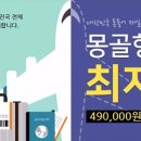 해외항공여행사 이미지