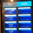 매직엔PC방 이미지