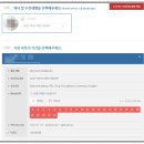 2025 폴리어학원 목동 매그넷 캠퍼스 준비