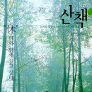 첫사랑단란주점