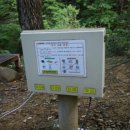 대운산 자연휴양림 캠핑장 이미지