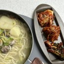 덕정6길 | 양주 칼국수 맛집 :: 밀밭칼국수 바지락칼국수 밀키트로 먹어본 후기 !