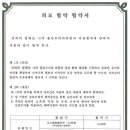 나비플란트치과의원 Daum카페