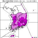 8월 14일(금요일) 06:00 현재 대한민국 날씨 및 특보발효 현황 (울릉도, 독도 포함) 이미지