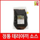 청우에프엔씨