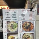 오오순이쫄면 | 서문시장 분식 맛집 추천✨ 오오순이쫄면 국수•만두 다 맛있어요!