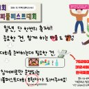 발달장애인들, 11회 피플퍼스트대회 개최… “‘장애인’이기 전에 ‘사람’” 이미지