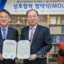 진흥문화재연구원 국제뉴스