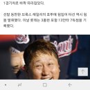 ‘3홈런’ 장타력 뽐낸 롯데, 가을야구 향한 불꽃 타격감 이미지