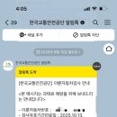 임동오토바이