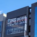 파워업점핑다이어트 이미지