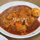밥찌김밥