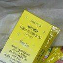 샤인카랩 | 카인드랩 샤인비타 식물성 트리펩타이드 콜라겐, 먹는 콜라겐 하루 한포로 깍