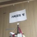 복코돼지 - 동대문구 답십리로30가길 31 | 무보형물 코성형 + 복코교정 + 메부리교정!(상담후...D-7 필러녹이기 ~ 수술후 D+4일까지) 생생후기 👃💉