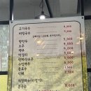 제주고기국수하르방