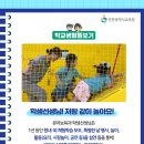 논현유치원 이미지