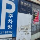 숭인마트 식자재 이미지