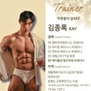 김종록 | [발산역PT 헬스장] 11년 경력, 감이 아닌 수치로 증명하는 변화
